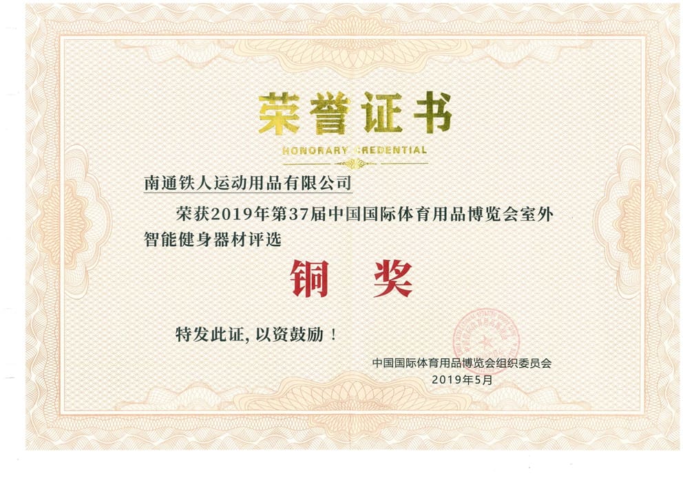 体育场馆运营管理